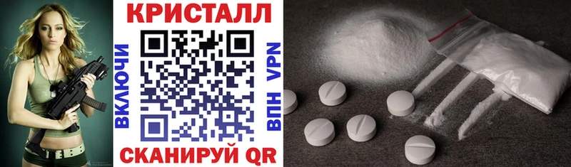 Купить  Волчанск  Амфетамин Premium 