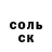 Кокаин 97% Mlen Teg