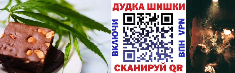 Canna-Cookies марихуана  Купить где  Волчанск 