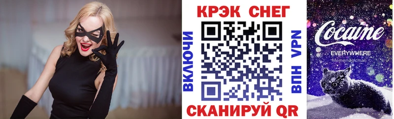 Cocaine Боливия Волчанск