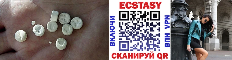 Купить закладки Волчанск Ecstasy ешки