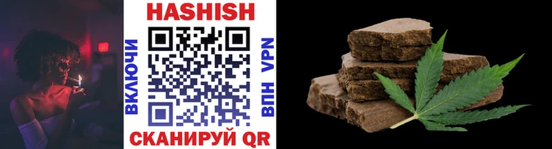 Купить закладки  Волчанск  ГАШ гашик 