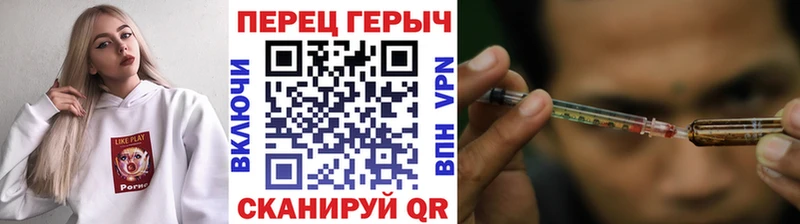 Купить закладки  Волчанск  Героин афганец 