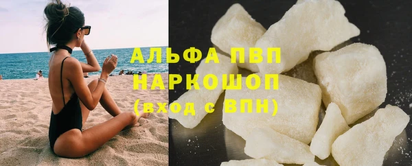 тгк Каменск-Шахтинский