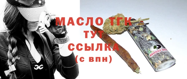 таблы Карпинск