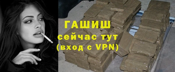 тгк Каменск-Шахтинский