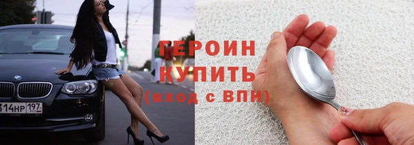 мескалин Каменногорск