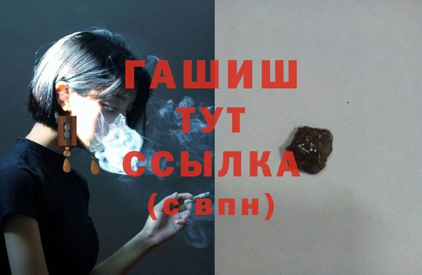 таблы Карпинск
