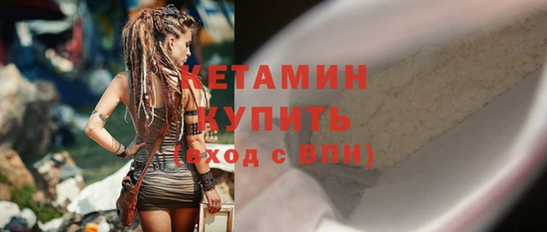 мескалин Каменногорск