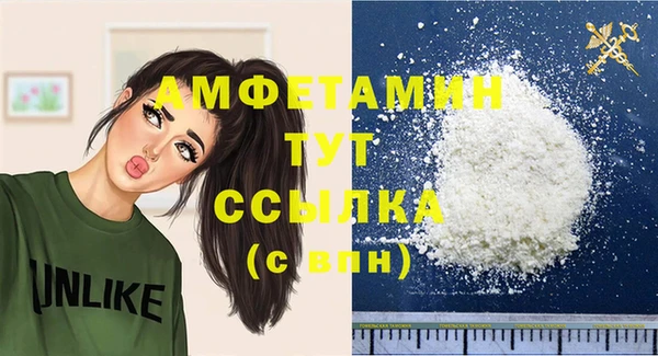 мескалин Каменногорск