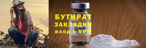 прущие крисы Касимов