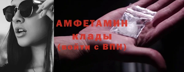 тгк Каменск-Шахтинский