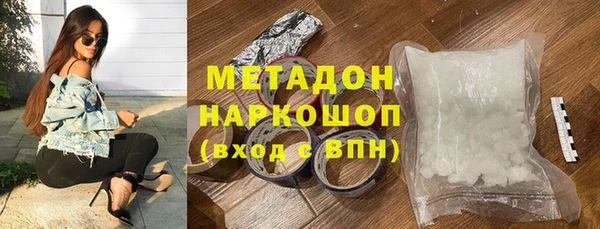 таблы Карпинск