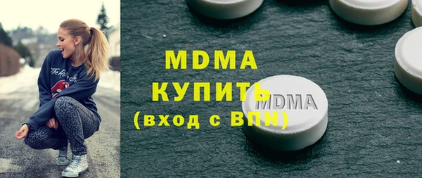 мескалин Каменногорск