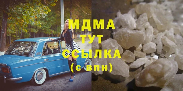 таблы Карпинск