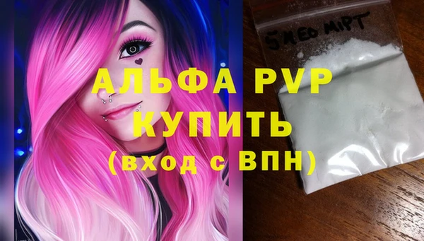 тгк Каменск-Шахтинский