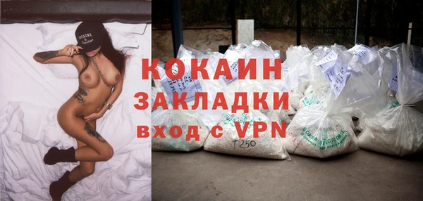 таблы Карпинск