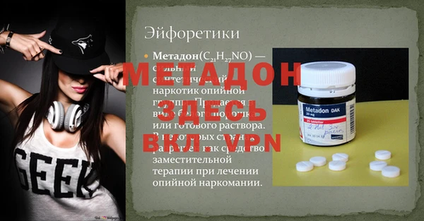 мескалин Каменногорск