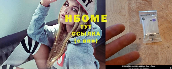 тгк Каменск-Шахтинский