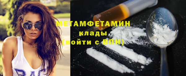 таблы Карпинск