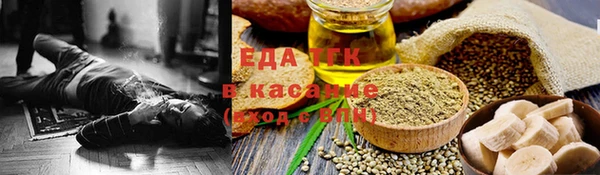 меф Кинешма