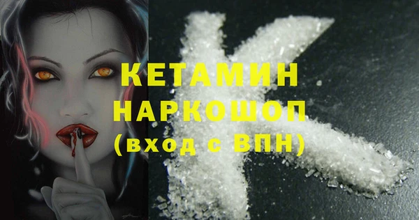 таблы Карпинск
