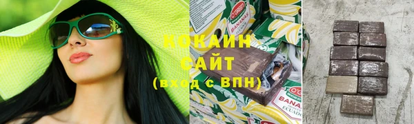 таблы Карпинск