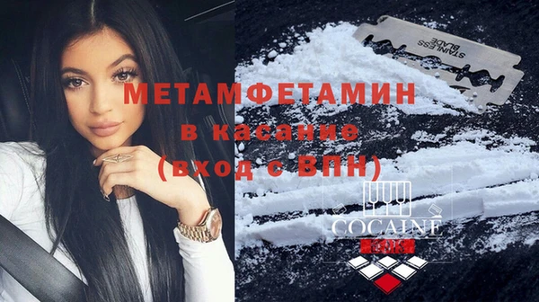 прущие крисы Касимов