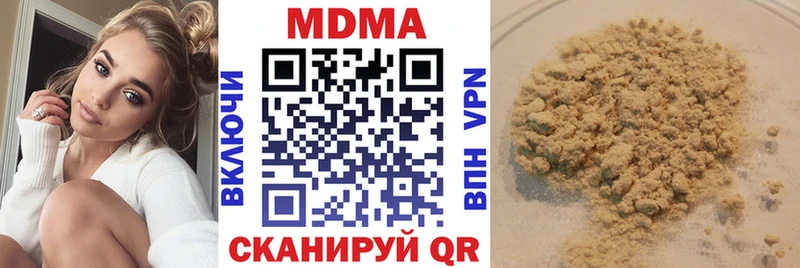 МДМА crystal  Купить где  Волчанск 