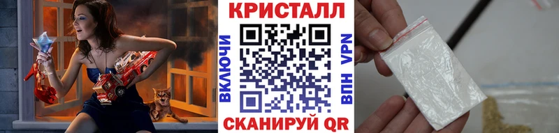Купить  Волчанск  МЕТАМФЕТАМИН винт 