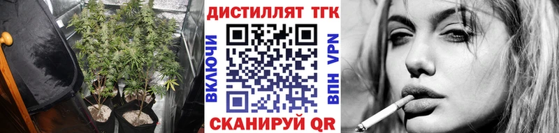 ТГК гашишное масло  Купить где  Волчанск 