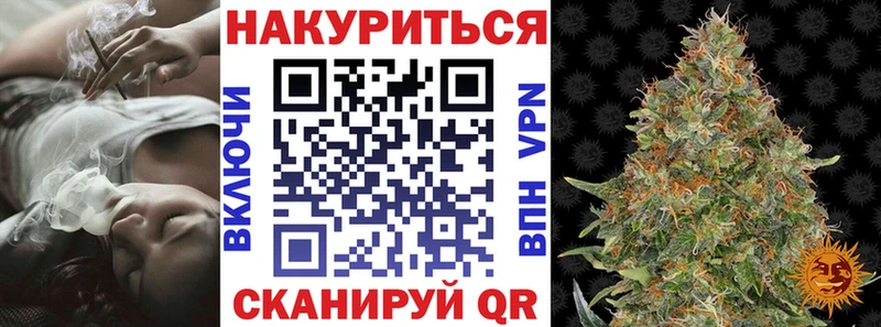 Каннабис OG Kush  Купить закладки  Волчанск 